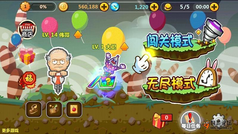 巧虎踢足球终结版